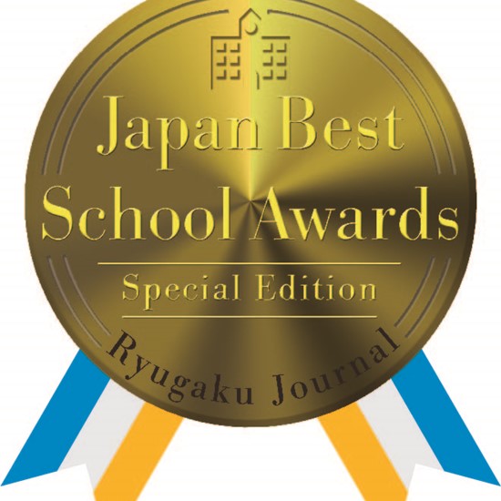 The London School of English awarded 'Japan Best School Awards Special Edition' certificate